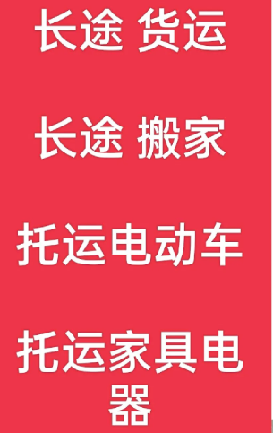 吴江到四川搬家公司-吴江到四川长途搬家公司